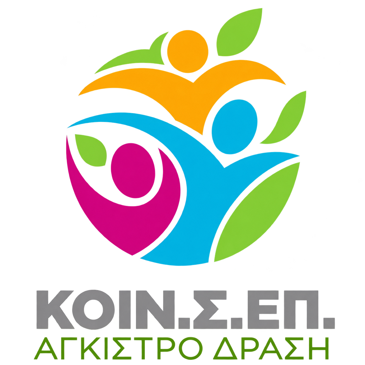 Κοιν.Σ.Επ. Άγκιστρο Δράση
